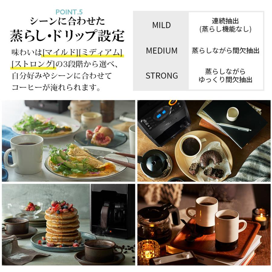 Toffy 【特典つき】 コーヒーメーカー K-CM9 公式 電動 全自動 Toffy 【特典つき】 コーヒーメーカー K-CM9 公式 電動 全自動