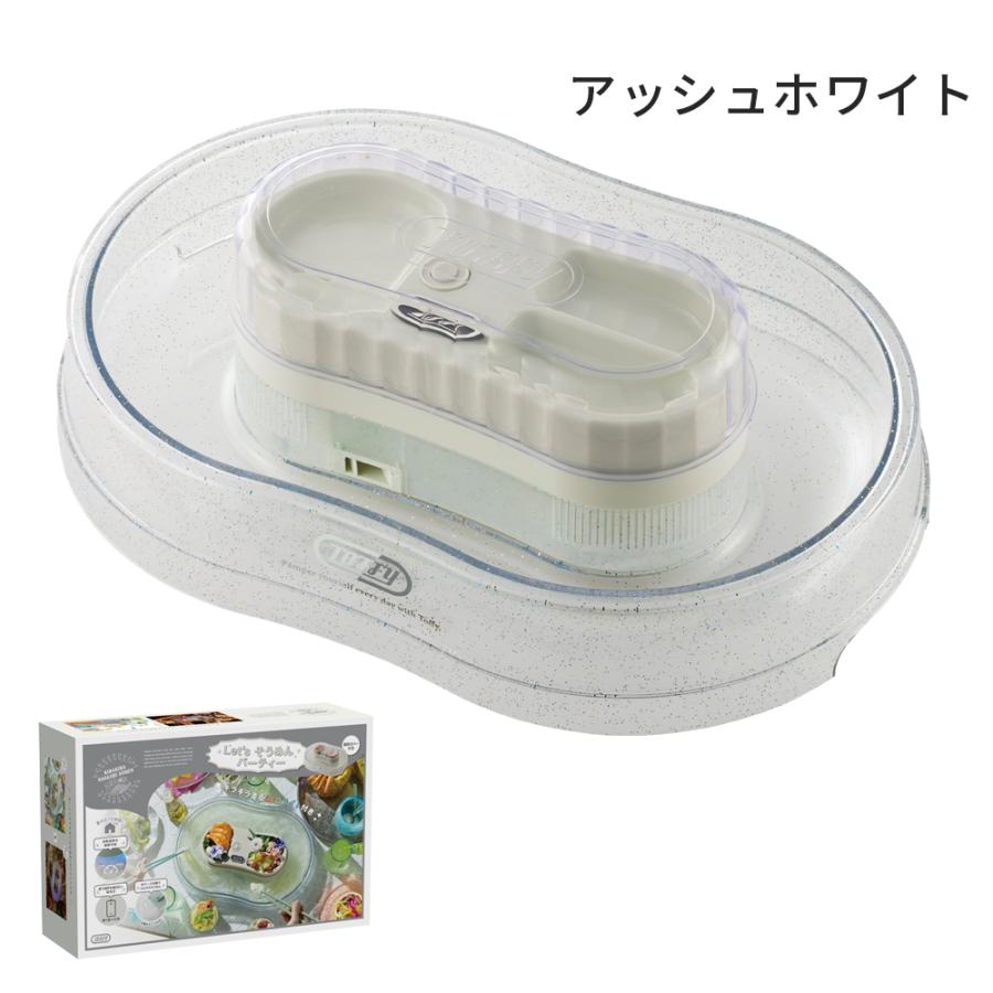 Toffy 公式 流しそうめん器 流しそうめん機 家庭用 トフィー 電池式 コードレス｜toffy｜11