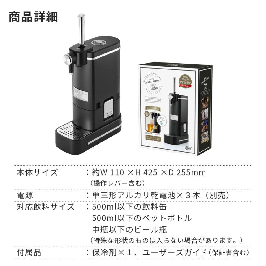 Toffy 公式 ビールサーバー 家庭用 小型 K-BE1 ギフト ビール Toffy 公式 ビールサーバー 家庭用 小型 K-BE1 ギフト ビール