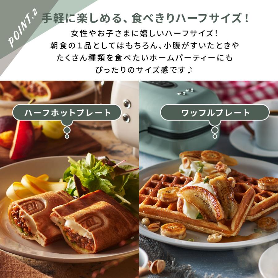 Toffy ホットサンドメーカー 電気 K-HS5 トフィー ハーフホット