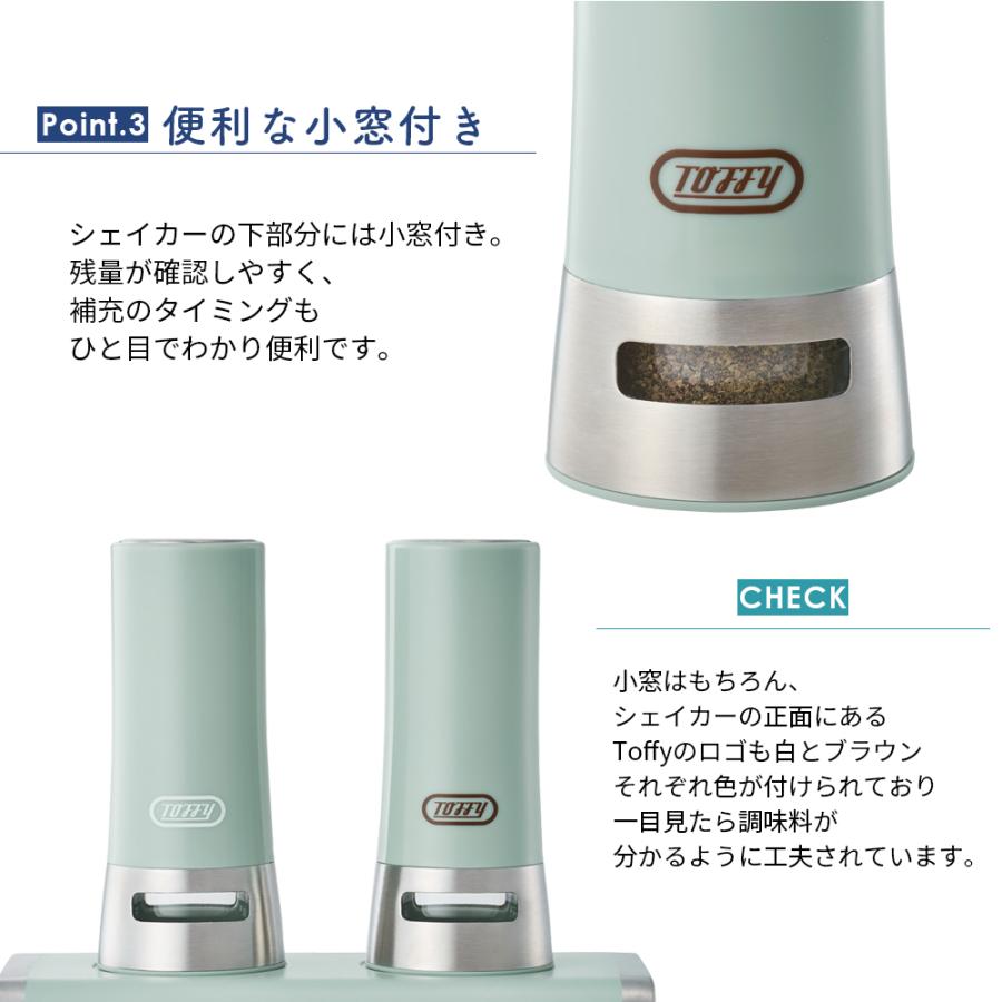 Toffy 調味料ボトル スパイスボトル 調味料入れ 台座付き Toffy 調味料ボトル スパイスボトル 調味料入れ 台座付き