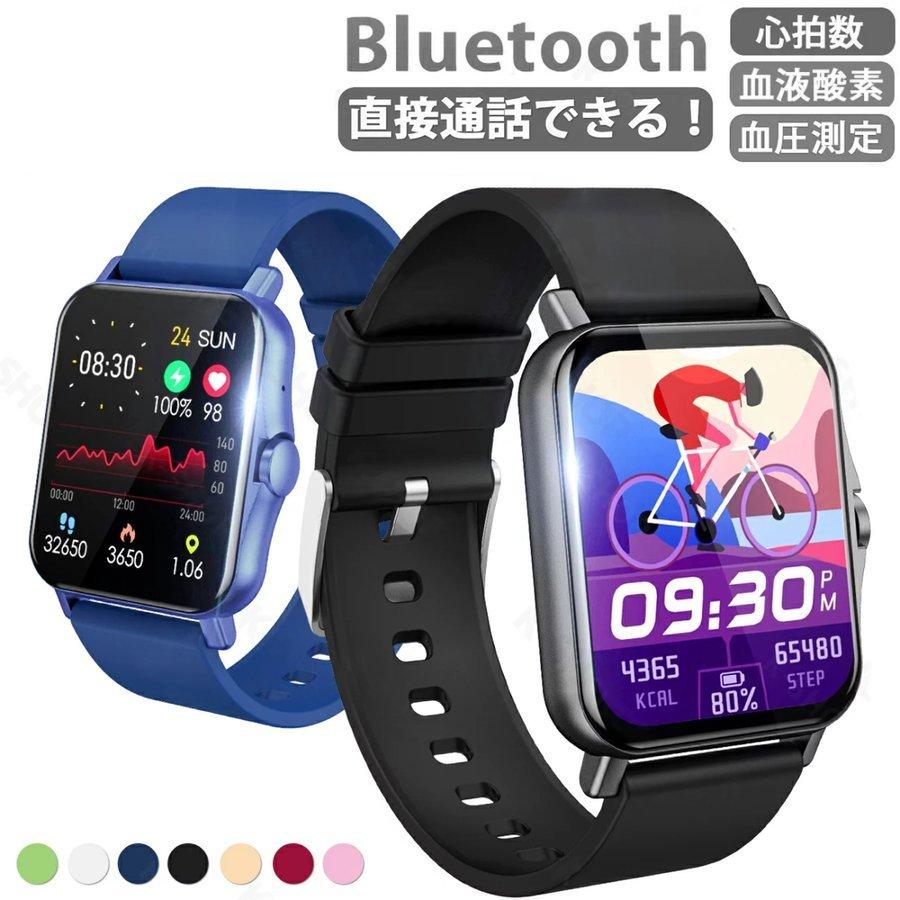 最新版・通話機能付き】 スマートウォッチ 24時間体温監視 1.69インチ大画面 血圧測定 メンズ 腕時計 血中酸素測定 着信通知 IP67防水 iPhone/Android対応 :p210142275211:登川商店 - 通販 - Yahoo!ショッピング 最新版・通話機能付き】 スマートウォッチ 24時間体温監視 1.69インチ大画面 血圧測定 メンズ 腕時計 血中酸素測定 着信通知 IP67防水 iPhone/Android対応 :p210142275211:登川商店 - 通販 - Yahoo!ショッピング