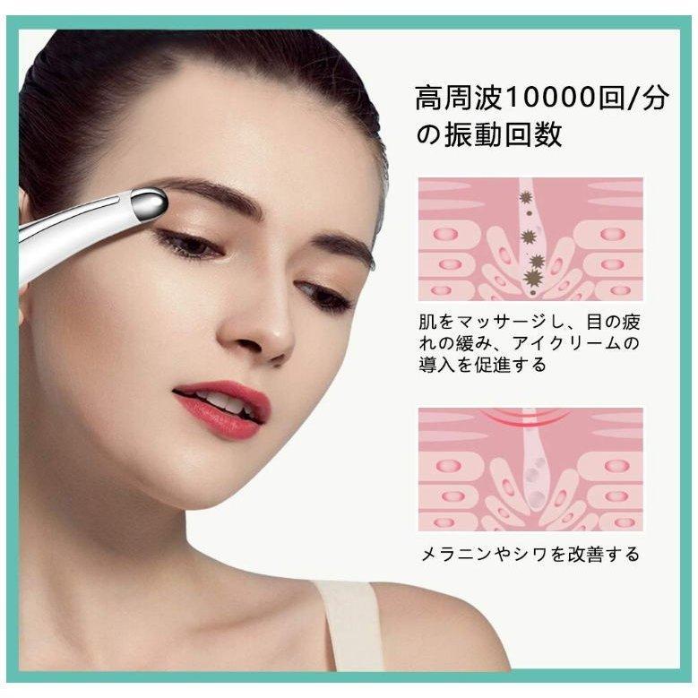 究極の目元リラクゼーションをこの1台で最新最先端アイマッサージャー