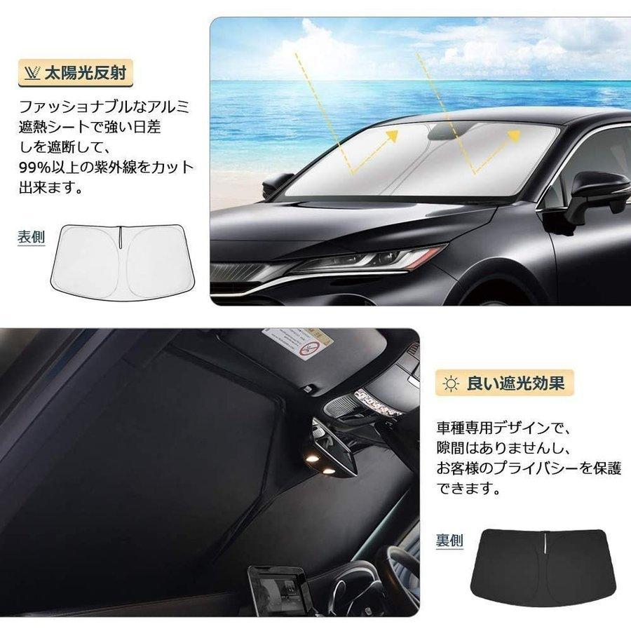 トヨタプリウス50系 車用フロントガラス サンシェード シェードカーテン マルチサンシェード紫外線カット 日よけ 車中泊 2色選択可 Furjwuyjgr 外装 ボディパーツ Valleymill Com