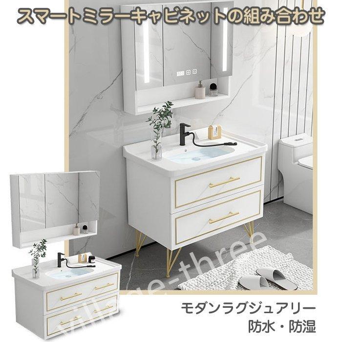 美品 Led照明 収納 洗面台 洗面化粧台 人気商品 洗面キャビネット ミ 洗面化粧台 収納 シンプル おしゃれ 化粧 キャビネット ミラー Led照明 収納 洗面台 洗面化粧台 人気商品 洗面キャビネット 浴室 浴槽 洗面所 Brandelevate Com