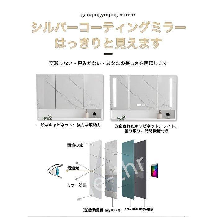 期間限定キャンペーン Led照明 収納 洗面台 洗面化粧台 人気商品 洗面キャビネット ミ 洗面化粧台 収納 シンプル おしゃれ 化粧 キャビネット ミラー Led照明 収納 洗面台 洗面化粧台 人気商品 洗面キャビネット 浴室 浴槽 洗面所 Brandelevate Com
