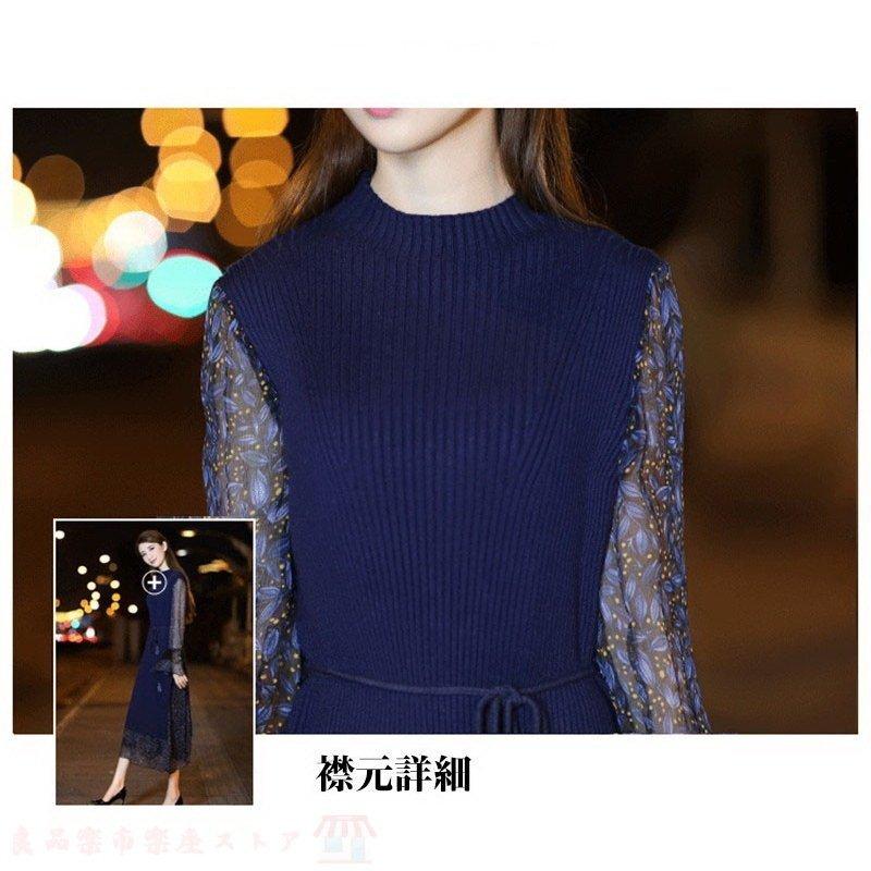 売れ筋商品 New ワンピース セーター レディース ワンピ ニット 透かし彫り New ワンピース セーター レディース 透かし彫り 二次会 披露宴 パーティドレス結婚式 冬 秋 ワンピース ニット ワンピース チュニック