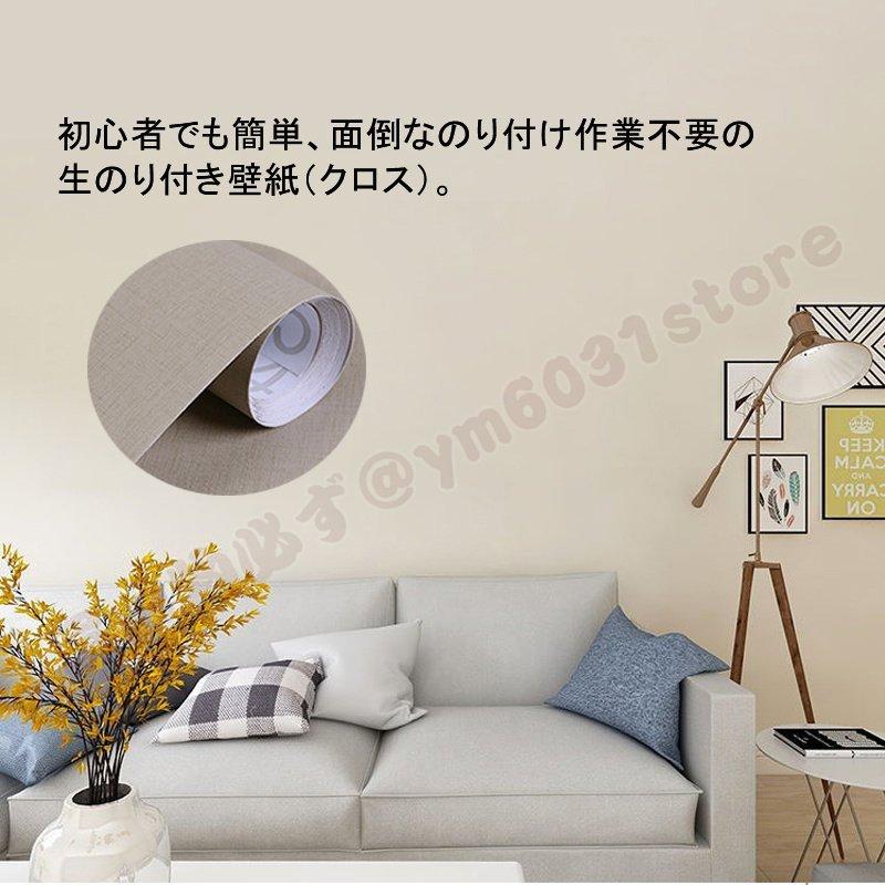 超目玉 12月 壁紙 自分で 屋 壁紙シール おしゃれ テーブル Pならショッピング ランキングや口コミも豊富なネット通販 更にお得なpaypay残高も スマホアプリも充実で毎日どこからでも気になる商品をその場でお求めいただけます Diy 工具 壁紙