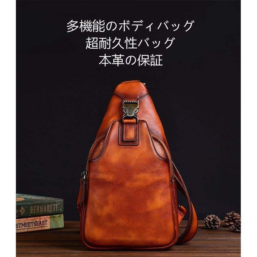 本革 ボディバッグ メンズ ワンショルダーバッグ Yo A 116 Pならショッピング ランキングや口コミも豊富なネット通販 更にお得なpaypay残高も スマホアプリも充実で毎日どこからでも気になる商品をその場でお求めいただけます ファッション ヌメ革 本革