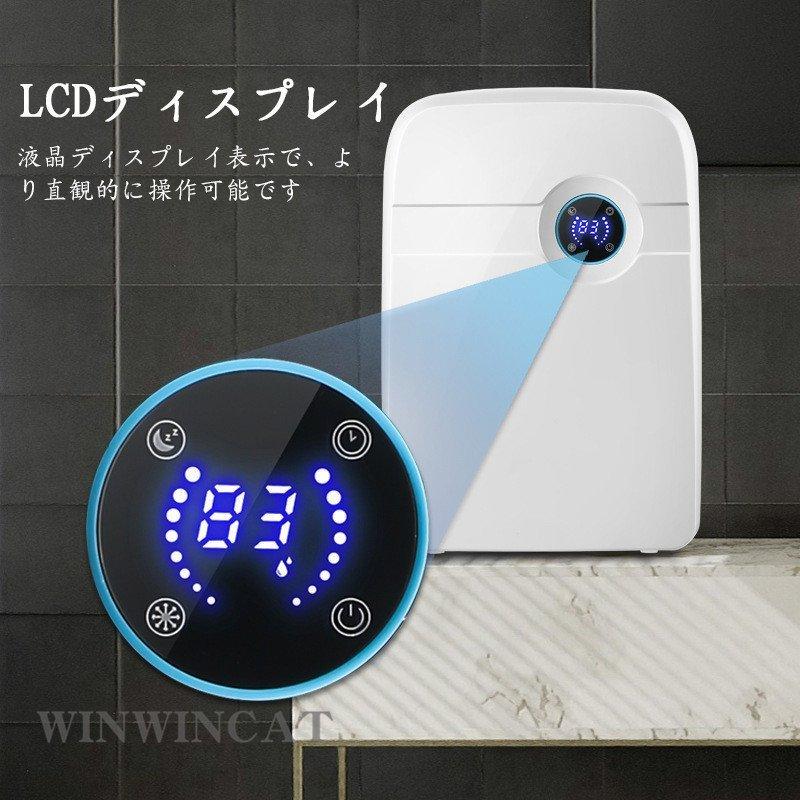 早割クーポン 部屋干し 大容量 24時間タイマー機能 45w 2500ml パワフル除湿 除湿機 部 大容量 24時間タイマー機能 45w 2500ml パワフル除湿 除湿機 梅雨対策 オフィス 書棚 台所 お風呂場 乾燥機 湿気対策 繰り返し使える 除湿機 Www Reinnec Cl