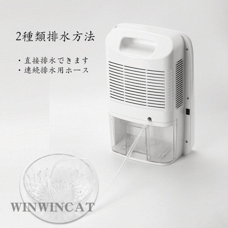 早割クーポン 部屋干し 大容量 24時間タイマー機能 45w 2500ml パワフル除湿 除湿機 部 大容量 24時間タイマー機能 45w 2500ml パワフル除湿 除湿機 梅雨対策 オフィス 書棚 台所 お風呂場 乾燥機 湿気対策 繰り返し使える 除湿機 Www Reinnec Cl