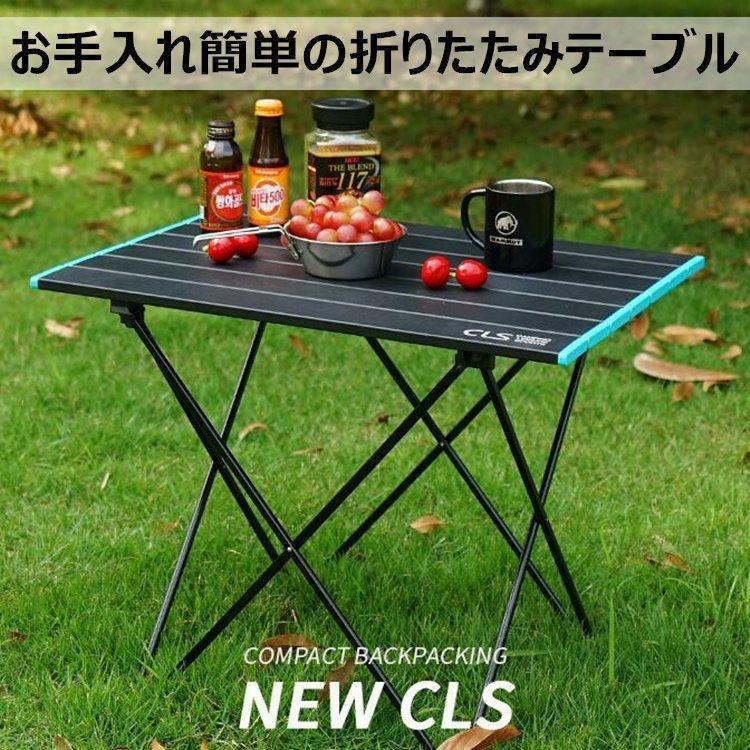 アウトドア テーブル 机 折りたたみ おしゃれ デスク 収納 キャンプ用品 キャンプ ミニテーブル アルミニウム 丈夫 簡単 コンパクト P 十川ストア 通販 Yahoo ショッピング