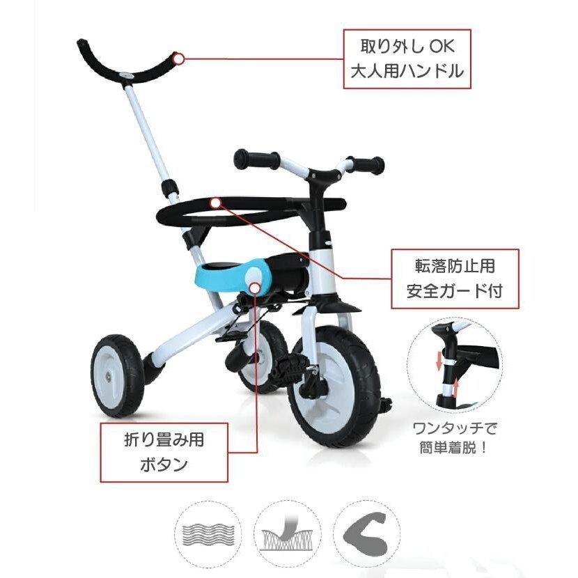 おしゃれ 室内 子供用自転車 折り畳み ストライダー 折りたたみ かじとり おしゃれ 子供用 幼児三輪車 軽量 ストライダー 三輪車 乗り物 おもちゃ キッズ 持ち運び 自転車