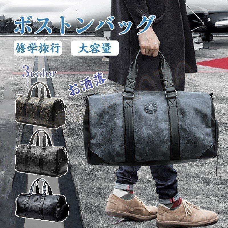 割引クーポン ボストンバッグ メンズ 出張 修学旅行 帰省 通学 ジム通い スポーツ 1 3泊 機内持込 2way 旅行バッグ スポーツバッグ ジムバッグ レディース メンズ ボストンバッグ スポーツバッグ ジムバッグ レディース バッグ Albinofoundation Org