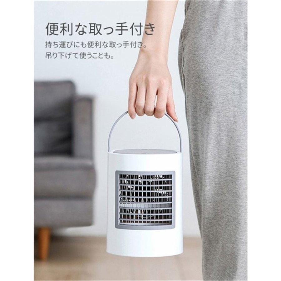 冷風機 卓上ポータブルエアコン 加湿 小型クーラー 持ち運び ミニエアコン 空気清浄 防カビフィルター搭載 熱中症対策 ミニクーラー 扇風機冷風扇 空気清浄 加湿 扇風機 サーキュレーター Shahryar Net