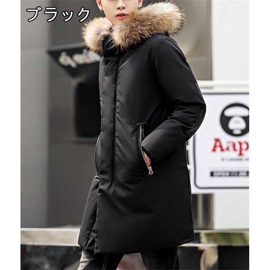 豪奢な 無地 秋冬 ダウンジャケット コート ロング ダウンコート メンズ 無地 秋冬 ダウンジャケット コート ロング ダウンコート メンズ ビジネス 大きいサイズあり 防寒 防風 コート アウター Hermandad Estrella Org