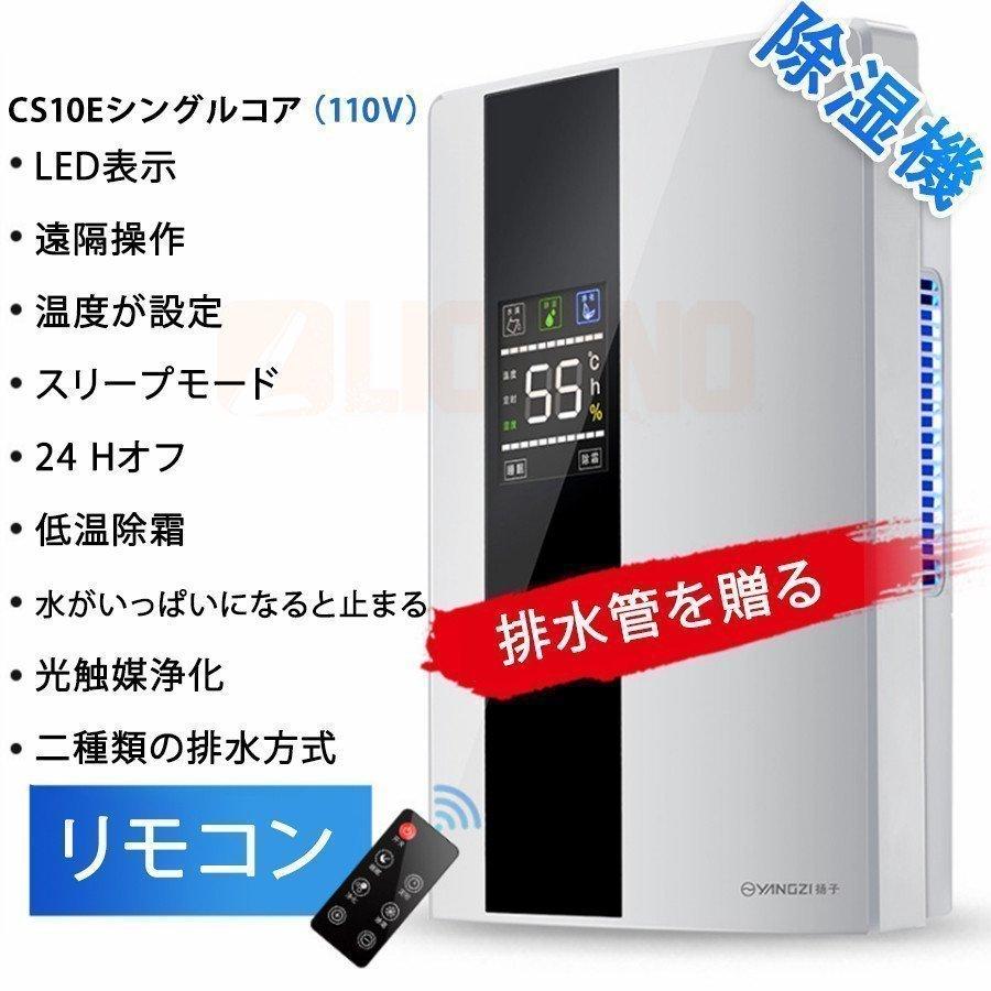 人気沸騰ブラドン 衣類乾燥 除湿機 電気代 自動停止 除湿乾燥機 対策 かび カビ 部屋干し 梅雨対策 湿気取り 結露 迅速強力除湿 パワフル 静音 併用 空気清浄機 除湿器 省エネ 電気代 衣類乾燥 除湿機 パ 静音 併用 空気清浄機 除湿器 省エネ 除湿機