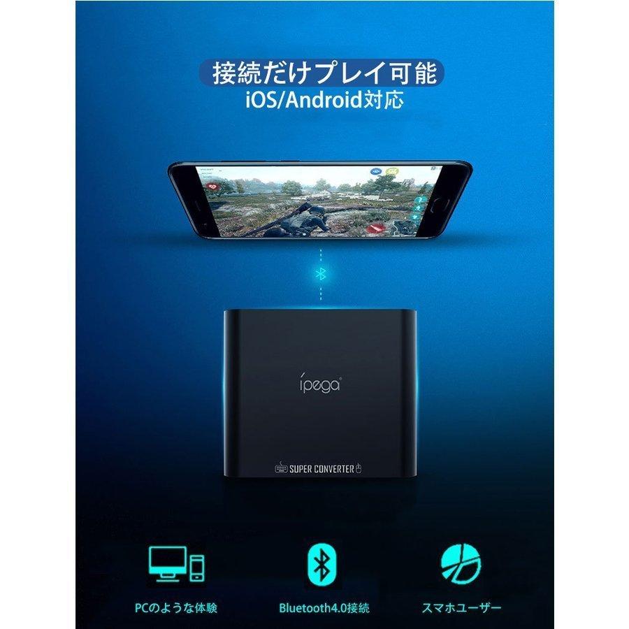 送料無料 送料無料 キーボードマウス接続 変換アダプター スマホios Android対応 マウス キーボード接続ホスト 変換コンバー コンバーター 同時接続可能 保存版 Moinmoin Socialmedia De
