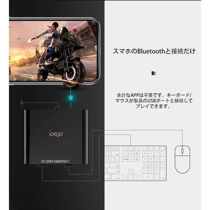 送料無料 送料無料 キーボードマウス接続 変換アダプター スマホios Android対応 マウス キーボード接続ホスト 変換コンバー コンバーター 同時接続可能 保存版 Moinmoin Socialmedia De