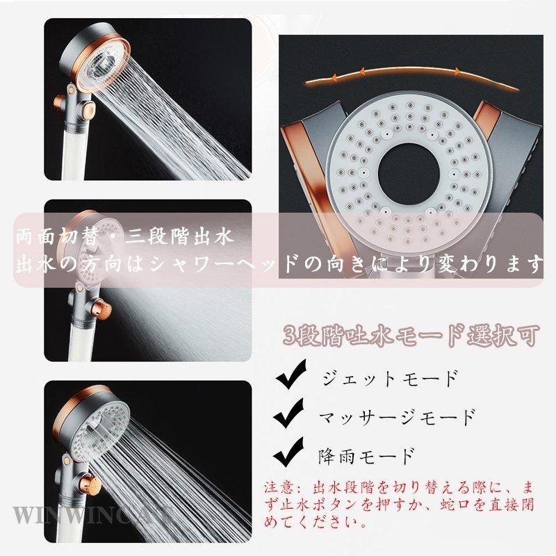 売れ筋アイテムラン 母の日 美髪 美肌 美容 節水 お風呂 水流調整 3段階モード 手元止水 取り付け簡単 バスグッズ 節水シャワー バス用品 シャワー シャワーヘッド シャワーヘッド Www Bouwmaterieel Benelux Nl