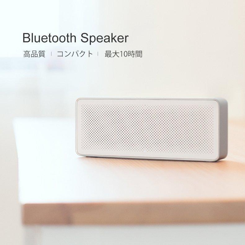 年末のプロモーション スピーカー Bluetooth ワイヤレス ポータブルスピーカー アウトドア ワイヤレススピーカー 防水 高音質 小型 お風呂 車 家 Iphone Android パソコン Cisama Sc Gov Br