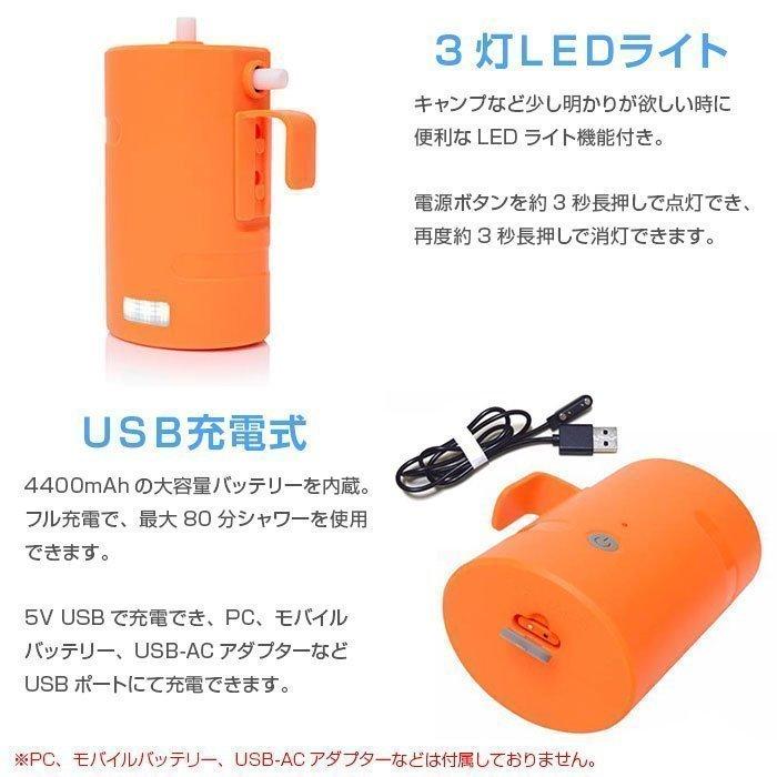 本物 ポータブルシャワー Usb充電式 Chi Dd 002 防災グッズ 4l 分 強い水圧 ポータブル電動シャワー ポンプシャワー 蚊帳 カラー オレンジ Proksi Si