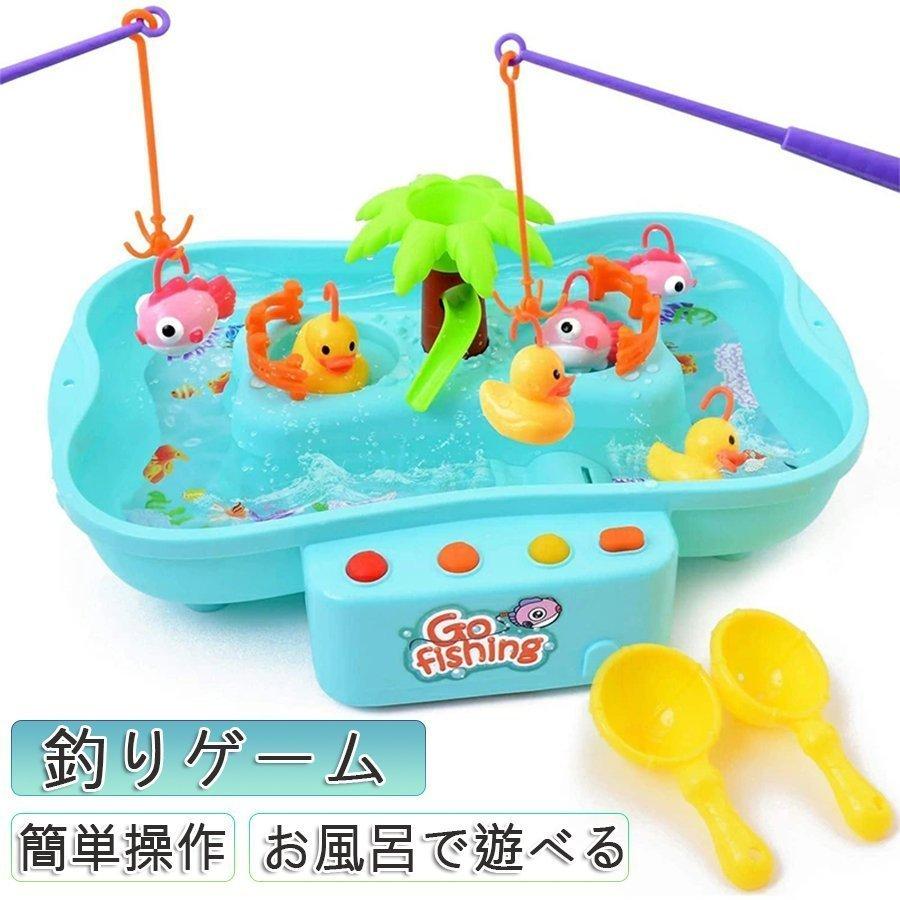 代引き手数料無料 釣りゲーム おもちゃ 魚釣り ゲーム 簡単操作で室内や室外 お風呂で遊べる 魚釣りおもちゃ 釣りげーむ 釣りおもちゃ さかなつりゲーム さかなつり 最安値 Turningheadskennel Com