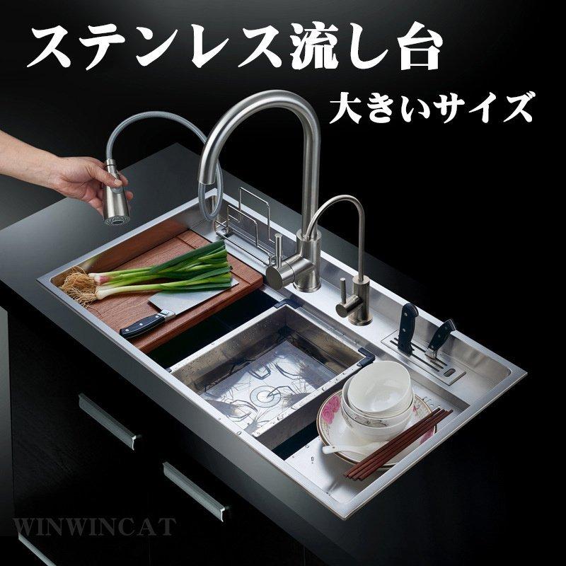 キッチンツール ステンレス 大きいサイズ 50cm シンク 流し台シンク キッチン用品 簡易流し台 台所 便利 シンク キッチン用品 手入れが簡単 P 十川ストア 通販 Yahoo ショッピング