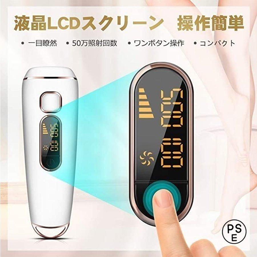 大特価アウトレット Ipl光脱毛器 メンズ Vio対応 おすすめ 美肌機能付き レーザー 光美容器 クール機能 光エステ Ipl光脱毛器 50万発 5段階 光美容器 メンズ レディース 即日発送