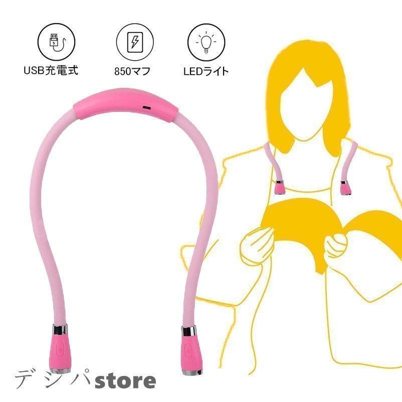 Ledネックライトブックライト 懐中電灯 ウォーキングライト 首かけライト ワークライト Usb充電式 釣りネックライト ヘッドライト P 十川ストア 通販 Yahoo ショッピング