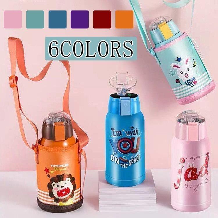 気質アップ 水筒 男の子 女の子 ボトルカバー付 可愛い500ml ストロー付き ベルト付き 通学 通園 手提げ可能 保温 直飲み ボトル キッズ 魔法瓶 子供用 子ども用水筒 Www We Job Com