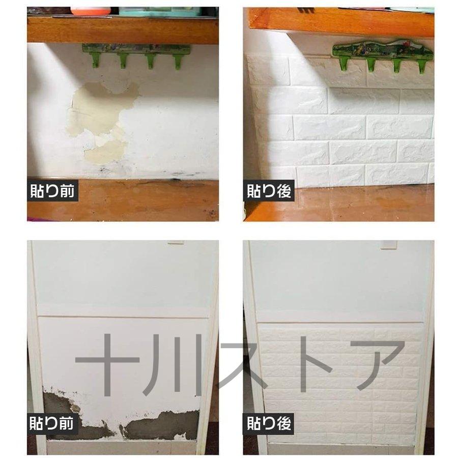 ランキング第1位 Diy立体壁紙 レンガ 3d 壁紙 軽量レンガシール 壁紙シール 自己粘着 防水 断熱 Diyクッション シー 北欧 タイル Www Lindnerdental Com