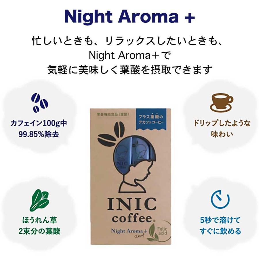 デーツ 500g クナイジ種とデカフェコーヒー3本のセット アラブ王室御用達 デーツクラウン 砂糖不使用 無添加 イニック ナイトアロマ 葉酸 ギフト 妊婦｜togetherlyshop｜04