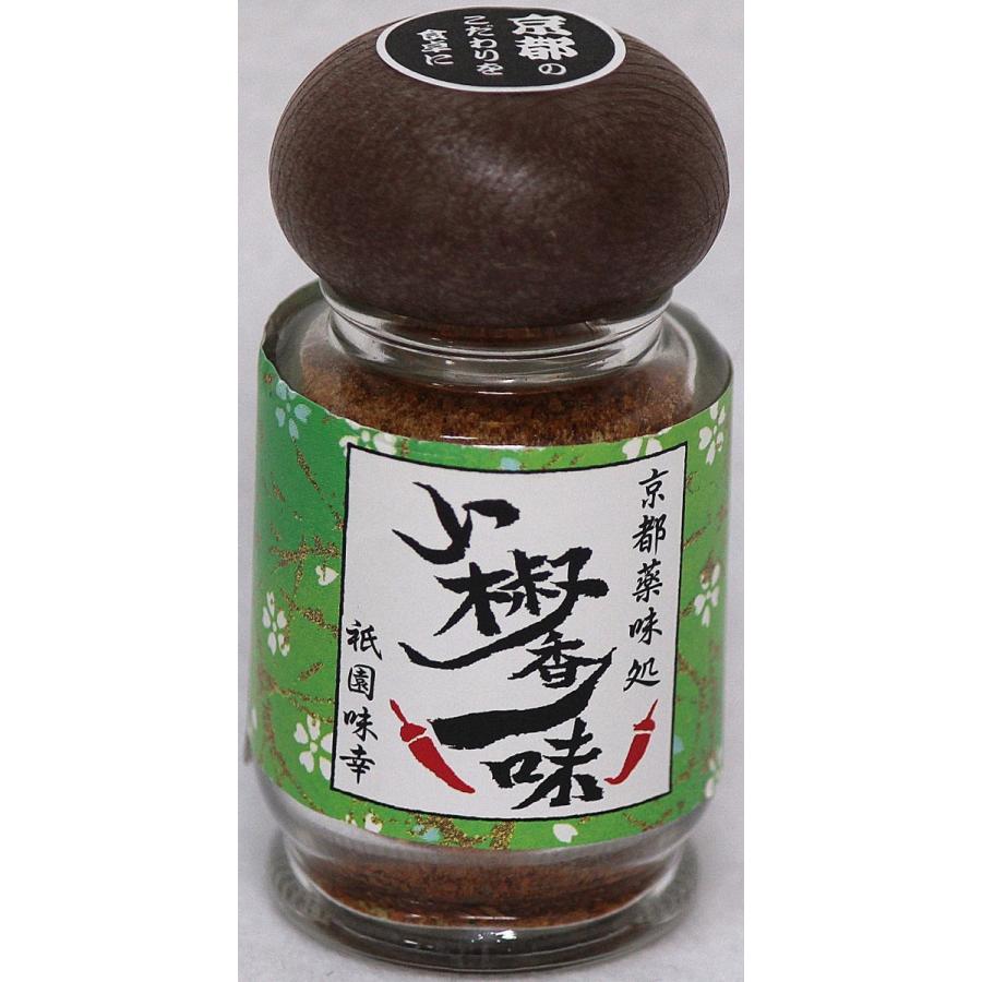 祇園味幸 山椒香一味 Ga Os052 お土産処渡月橋オンラインショップ 通販 Yahoo ショッピング