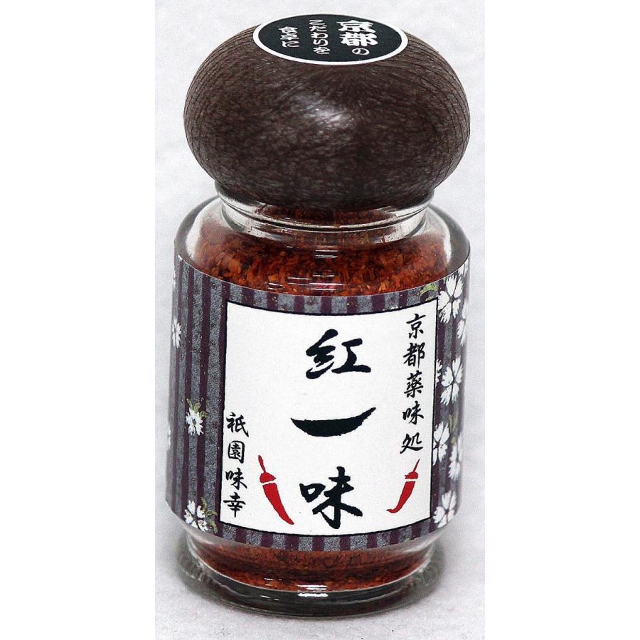 祇園味幸 紅一味 Ga Os053 お土産処渡月橋オンラインショップ 通販 Yahoo ショッピング