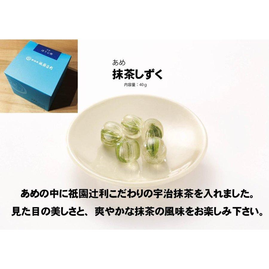 まっちゃ商品 抹茶 matcha – 八十八良葉舎 8108kyoto