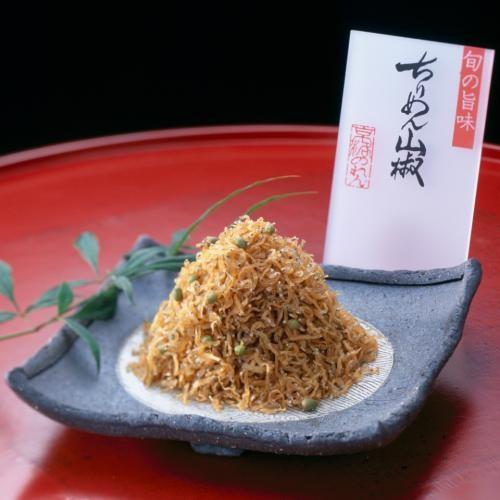 京佃煮 野村佃煮 ちりめん山椒 Nt Ts005 お土産処渡月橋オンラインショップ 通販 Yahoo ショッピング