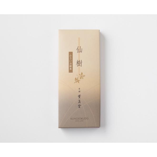 負野薫玉堂 仙樹 (ミニ寸 バラ詰 紙箱) 小さいお線香 : お土産処 負野薫玉堂 仙樹 (ミニ寸 バラ詰 紙箱) 小さいお線香 : お土産処