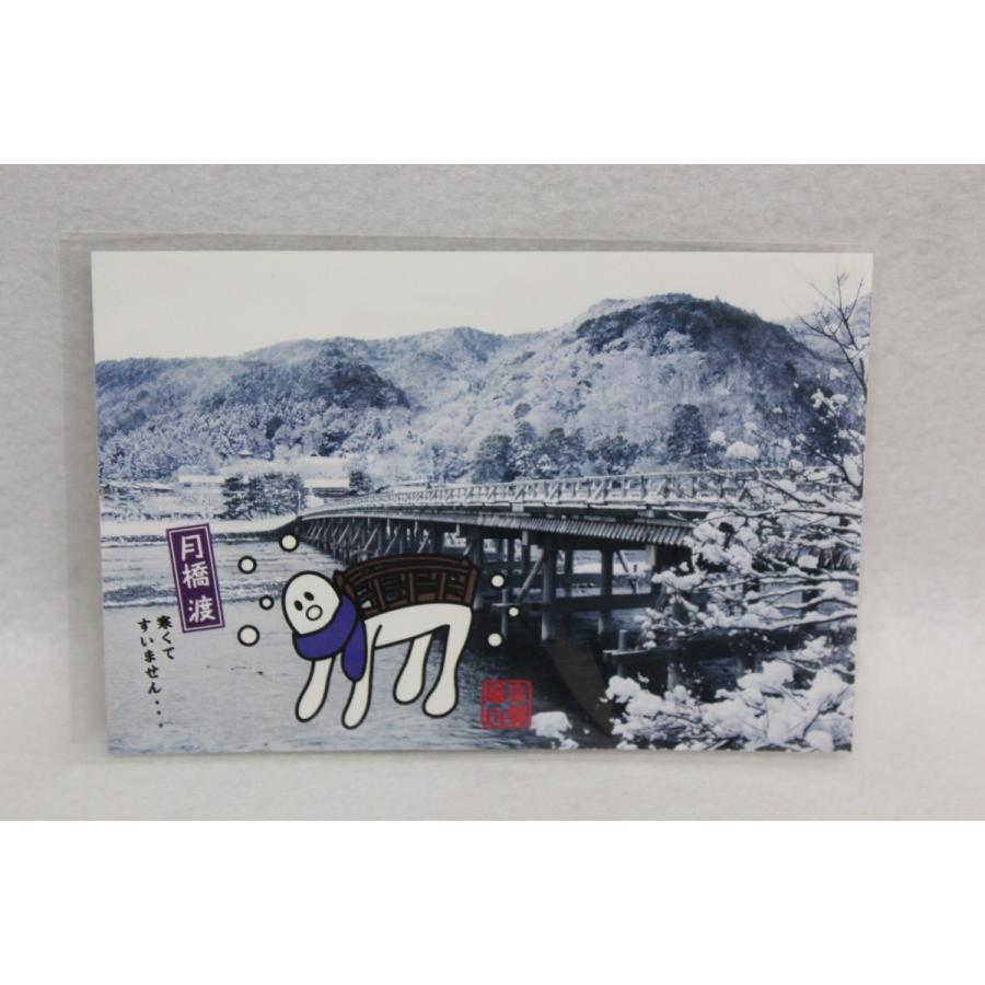 嵐山ゆるキャラ 月橋渡 ポストカード 冬 雪 Tkw 017 お土産処渡月橋オンラインショップ 通販 Yahoo ショッピング