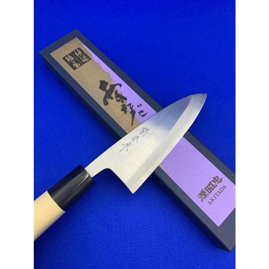 源昭忠 本鍛錬 本出刃 包丁 24cm