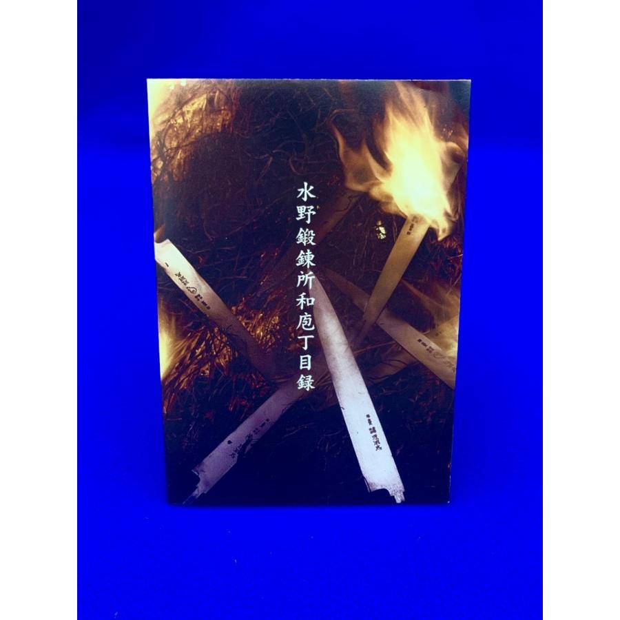 源昭忠 白ニ鋼 薄刃包丁 180mm 江戸薄刃 角型 東型 福本作 水野鍛錬所 本鍛練 水牛柄 手打ち 安来鋼 堺 白紙の画像