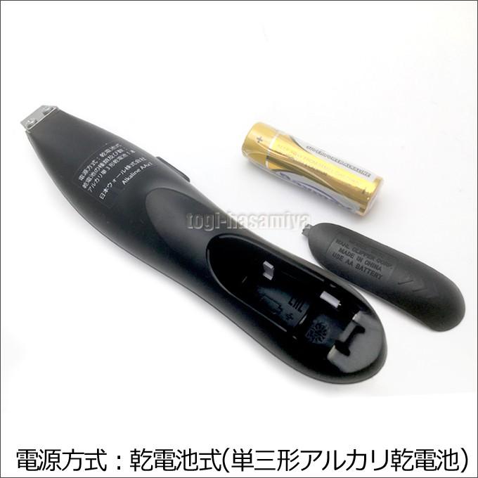 WAHL 送料無料 スタイリーク WA2408 コードレス 犬 足裏 肉球 お