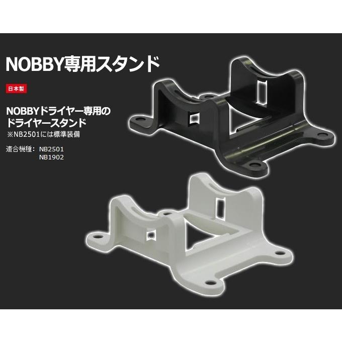 値下げ中！スタンドドライヤー 楽天市場】【楽天1位常連☆限定クーポンで3,980円！】ドライヤー