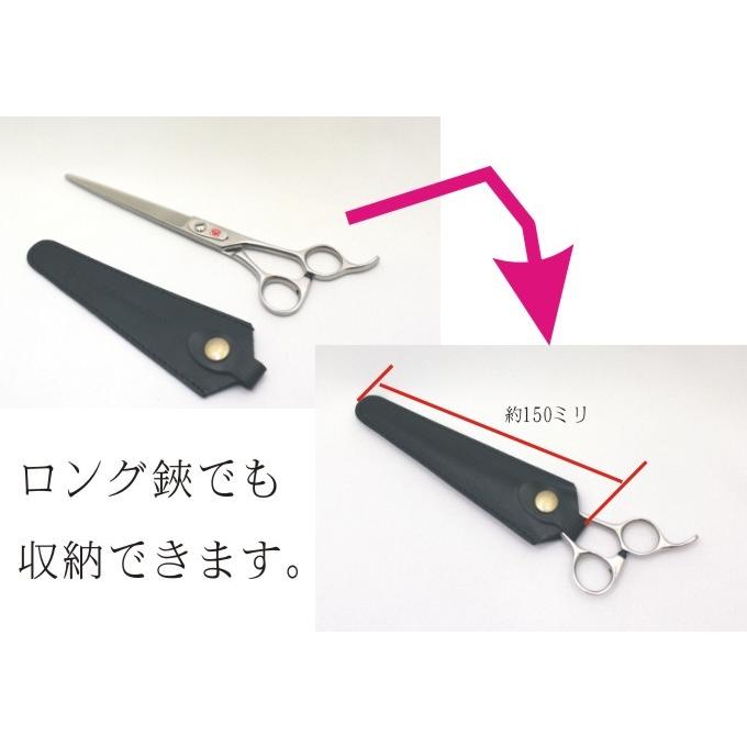 内海　Utsumi カーブシザー　専用ケース付き 内海 Utsumi カーブシザー 専用ケース付き 内海｜業務用トリミング用品
