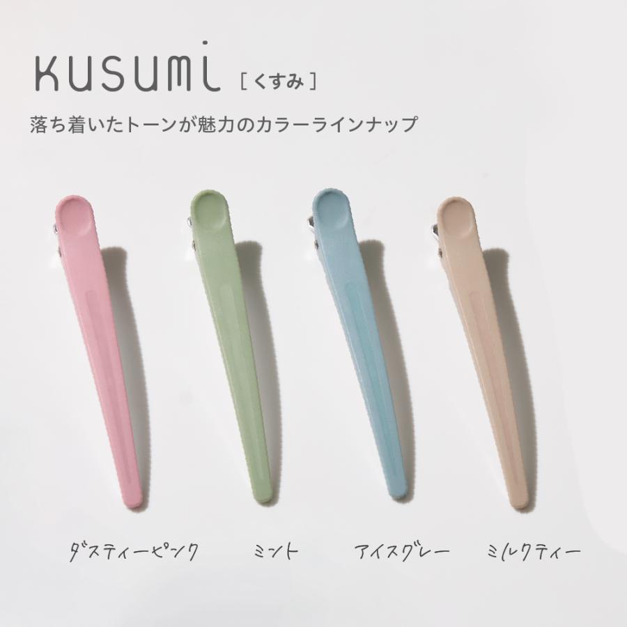 アイビル プロクリップ 6本入り ダッカール ヘアクリップ ピン