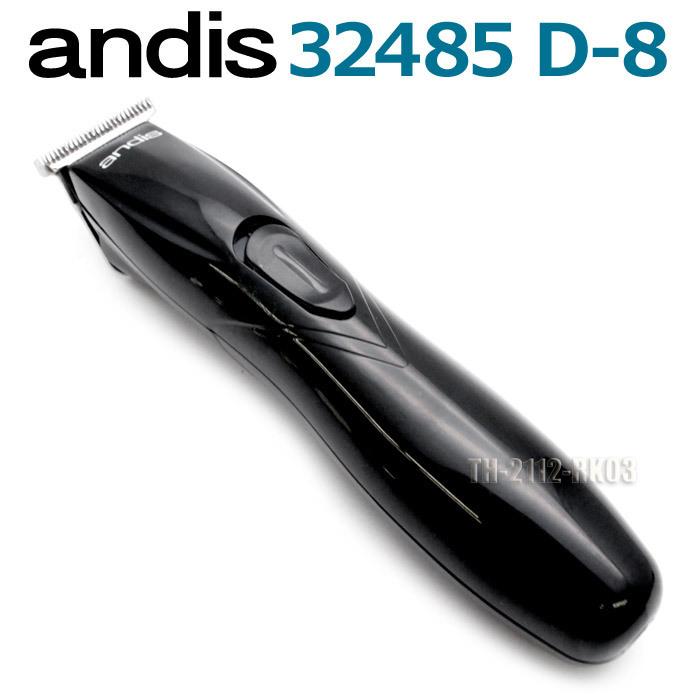 バリカン 散髪 andis 32485 D-8 アンディス スリムライントリマー コードレスバリカン 充電式バリカン 軽量 クリッパー トリマー 充電式 プロ用 業務用｜togishokunin