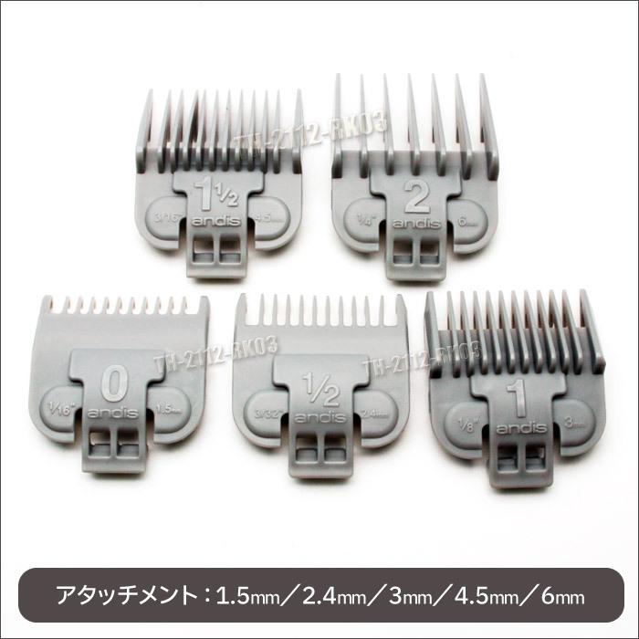 バリカン 散髪 andis 73100 LCL LIMITED EDITION アンディス