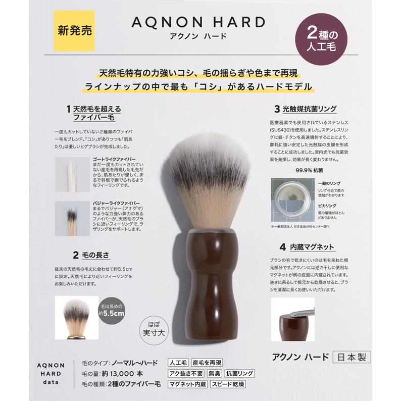 シェービングブラシ アクノン ハード シェービングブラシ ひげブラシ 日本製 ヒゲブラシ 菊