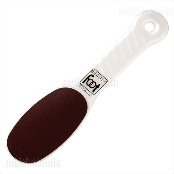 ピーシャイン ビューティーフット プロ BF81 PRO 足裏 角質除去 足