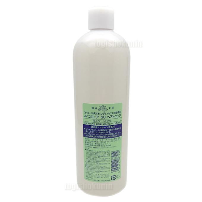 コティ ミラージュ ヘアートニック125ml タクティクス｜ヘアトニック｜男性用頭皮ケア｜資生堂オンラインストア